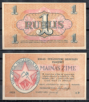 Латвия 1 рубль 1919 Pick R1 бумага UNC (пресс) 7222-62-1-1