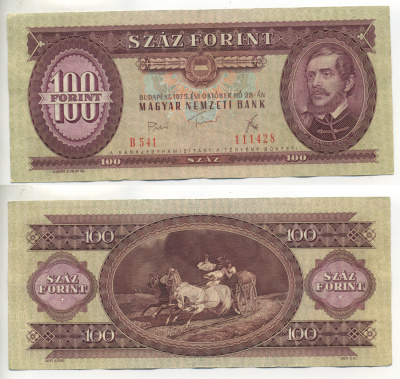 Венгрия 100 форинтов 1975 28 октября 1975, Лайош Кошут Pick 171 e бумага 450-60-3-2