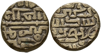 Индия, Делийский султанат 1 танка 1512-1513 AD = 918 AH династия Lodi (1451-1526 AD), Sikandar Shah (1489 - 1517 AD) биллон 4112-124