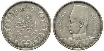 Египет 5 пиастров 1939 АН1358, Фарук (1936-1952) KM 366 серебро 603-122