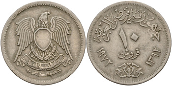 Египет 10 пиастров 1972 KM 430 медно-никель 4159-722