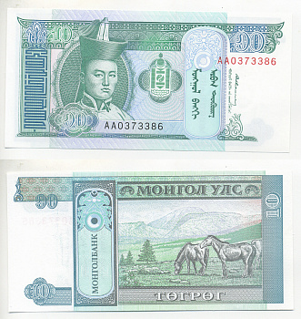 МОНГОЛИЯ 10 ТУГРИКОВ 1993 Pick 54 бумага UNC (ПРЕСС) 7221-4-3