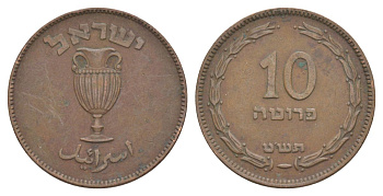 Израиль 10 прут 1949 JE 5709 KM 11 бронза 45-945