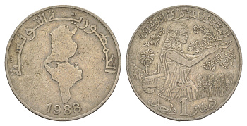 Тунис 1 динар 1988 KM 319 медно-никель 4402-155