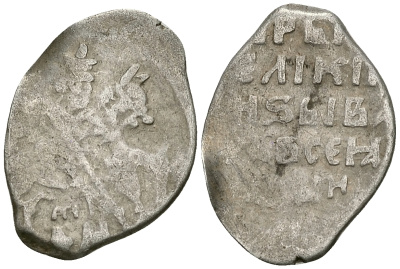 Русское Царство копейка 1547-1584 Иван IV Васильевич, Новгородский  монетный двор, 0,68 ГР ГиК №83 серебро 262-541