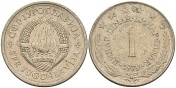 Югославия 1 динар 1979 KM 59 медь цинк никель 4155-935