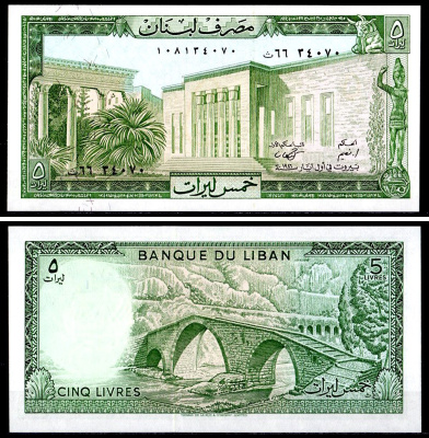 Ливан 5 ливр 1986 Pick 62 d бумага UNC (пресс) 401-96-3-2