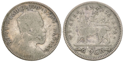 Эфиопия 1 герш 1903 EE 1895, Менелик II (1889-1903) KM 12 серебро 66-634