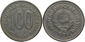 ЮГОСЛАВИЯ 100 ДИНАРОВ 1988 KM 114 медь никель цинк 69-814