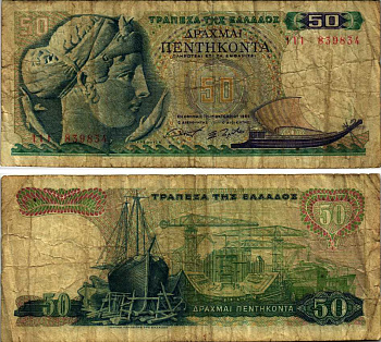 ГРЕЦИЯ 50 ДРАХМ 1964 1 ОКТЯБРЯ 1964, НИМФА АРИТУЗА, ПОРТ Pick 195а бумага 7207-43-2-1