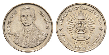 Таиланд 2 бата 1987 BE 2530, 60 лет со дня рождения Короля Рамы IX Y 194 медь плакированная медно-никелем UNC 87-611