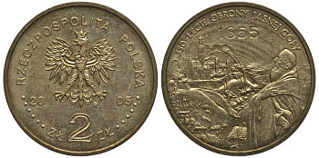 Польша 2 злотых 2005 MW, 350 лет обороны монастыря Ясна Гора в Ченстохове KM 524, Parchimowicz 955 латунь 114-212