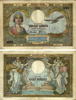 Югославия 1000 динаров 1931 Королева Мария и птица, аллегорические фигуры Pick 29 бумага 8616-36-1-2