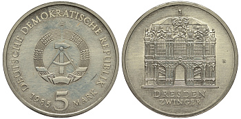 ГДР 5 марок 1985 А, Дрезден, французский павильон KM 103 медно-никель UNC 413-6742