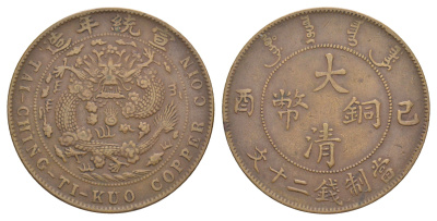 Китай 20 кэш 1909 Y 21 медь 603-135