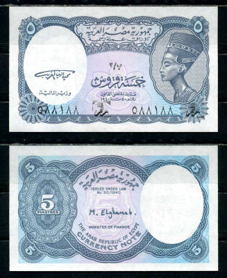 Египет 5 пиастров ND (1998-1999) L. 1940 Pick 188 бумага UNC (пресс) 6294-11-4-1
