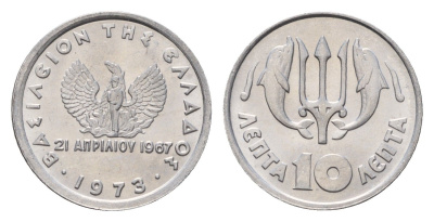 Греция 10 лепт 1973 тризубец, 21 апреля 1967, чёрные полковники KM 103 алюминий UNC 4668-1227