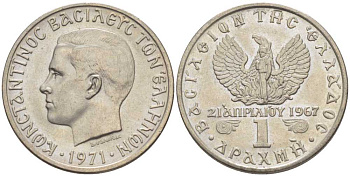 ГРЕЦИЯ 1 ДРАХМА 1971 КОНСТАНТИН II (1964-1973), 21 АПРЕЛЯ 1967, СОЛДАТ НА ФОНЕ ФЕНИКСА, ВОЕННЫЙ ПЕРЕВОРОТ ЧЕРНЫХ ПОЛКОВНИКОВ KM 99 медно-никель UNC M48-13