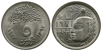 ЕГИПЕТ 5 ПИАСТРОВ 1977 ГОД 1397, САДАТСКАЯ ИСПРАВИТЕЛЬНАЯ РЕВОЛЮЦИЯ 15 МАЯ 1971 ГОДА KM 466 медно-никель aUNC 4382-1252