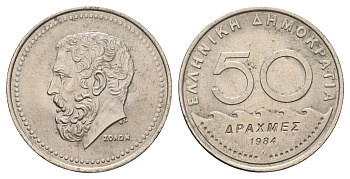 Греция 50 драхм 1984 Солон Архонт Афин KM 134 медно-никель 4667-1016