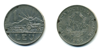 Румыния 1 лей 1966 трактор KM 95 сталь плакированная никелем 4364-1242