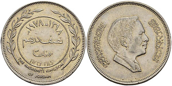 Иордания 50 филсов 1978 Хусейн ибн Талал (1952-1999) KM 39 медно-никель 4382-714