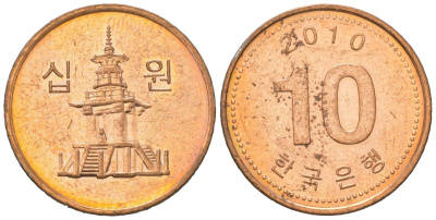 Южная Корея 10 вон 2010 KM 103 алюминий плакированный медью aUNC 4618-449