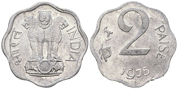 Индия 2 пайса 1975 монетный двор: звезда - Хайдарабад KM 13.6 алюминий 4564-712