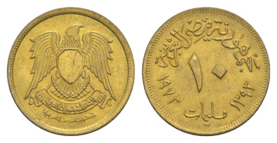 Египет 10 миллим 1973 KM 435 латунь UNC 4647-1134