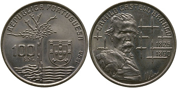Португалия 100 эскудо 1990 100 лет со дня смерти Камилу Каштелу Бранку KM 656 медно-никель  UNC   4583-115