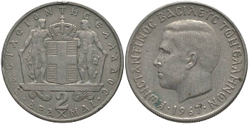 Греция 2 драхмы 1967 Константин II (1966-1973) KM 90 медно-никель 181-845