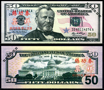 США 50 долларов 2006 сувенирная банкнота, учебное пособие для китайских банковских работников бумага UNC (пресс) 6287-51-4-2