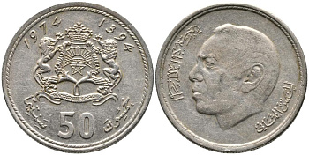 Марокко 50 сантимов 1974 АН 1394, Аль Хассан II (1962-1999) KM 62 медно-никель 3336-1031