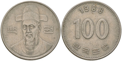 Южная Корея 100 вон 1988 Ли-Сунсин, корейский флотоводец KM 35.2 медно-никель 4187-832