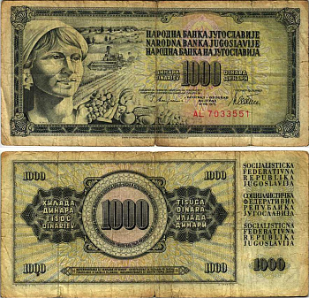 ЮГОСЛАВИЯ 1000 ДИНАРОВ 1978 12 АВГУСТА 1978, ПОДПИСЬ 10, ЖЕНЩИНА С ФРУКТАМИ Pick 92а бумага 6266-37-2-2