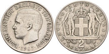 Греция 2 драхмы 1967 Константин II (1966-1973) KM 90 медно-никель 4586-857