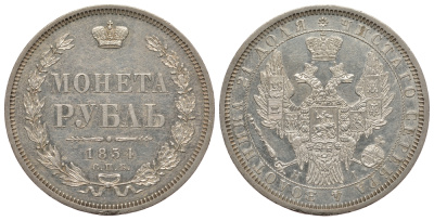 Россия 1 рубль 1854 СПБ-НI, Николай I (1825-1855), венок 7 звеньев Биткин 234 серебро 10-016-30