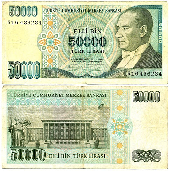 ТУРЦИЯ 50000 ЛИР 1995 СЕРИЯ К, ПРЕЗИДЕНТ АТАТЮРК Pick 204 бумага 7146-35-1-1