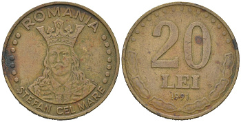 Румыния 20 леев 1991 Стефан III Великий (1433-1504) KM 109 сталь плакировнная латунью 183-1023