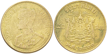 Таиланд 50 сатангов 1957 BE 2500, Рама IX (1946-2016) Y 81 алюминиевая бронза 4614-229