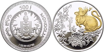 Монголия 500 тугриков 1996 серия лунный календарь, год крысы, позолота, тираж 500 экземпляров KM 105 серебро PROOF 00-803-16