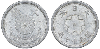 Япония 10 сен 1942 Год 17 Y 61.1 алюминий 4132-826