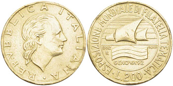 Италия 200 лир 1992 R, выставка филателии Генуя 1992 KM 151 алюминиевая бронза 119-425