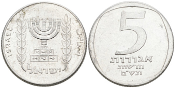 Израиль 5 новых агора 1980 JE 5740 KM 107 алюминий 192-427