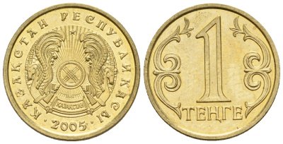 Казахстан 1 тенге 2005 KM 23 латунь UNC M57-15