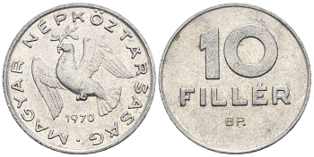Венгрия 10 филлеров 1970 ВР KM 572 алюминий 4609-315