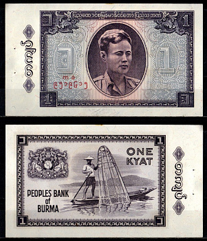 Бирма 1 кьят ND (1965) Pick 52 (1) бумага UNC (пресс) 7219-39-2-1