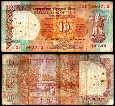 Индия 10 рупий 1992-1996 буква C Pick 88e бумага 6280-8-2-2