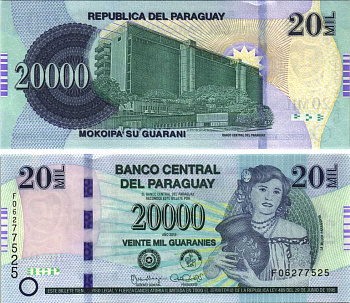 Парагвай 20000 гуарани 2015 девушка с кувшином, здание центрального банка, серия F Pick 230 a бумага UNC (пресс) 447-70-7-2