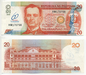 Филипинны 20 писо 2009 60 лет Центральному Банку, юбилейная Pick 200 бумага UNC (пресс) 6300-9-1-2